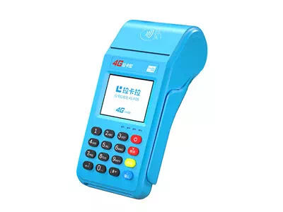 达州拉卡拉传统大POS机